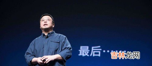 罗永浩是什么人,罗永浩是什么人