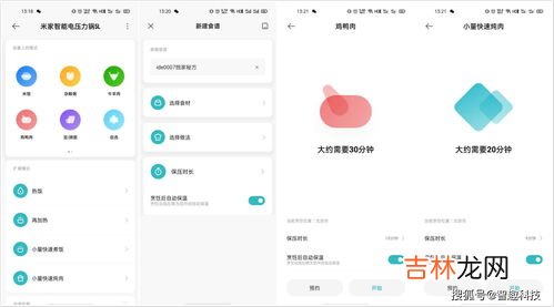 米家app怎样使用无感添加功能,米家怎么设置场景模式