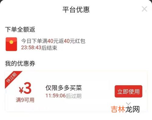 商家缺斤少两可以退货吗,在实体店买的东西缺斤少两能退吗?