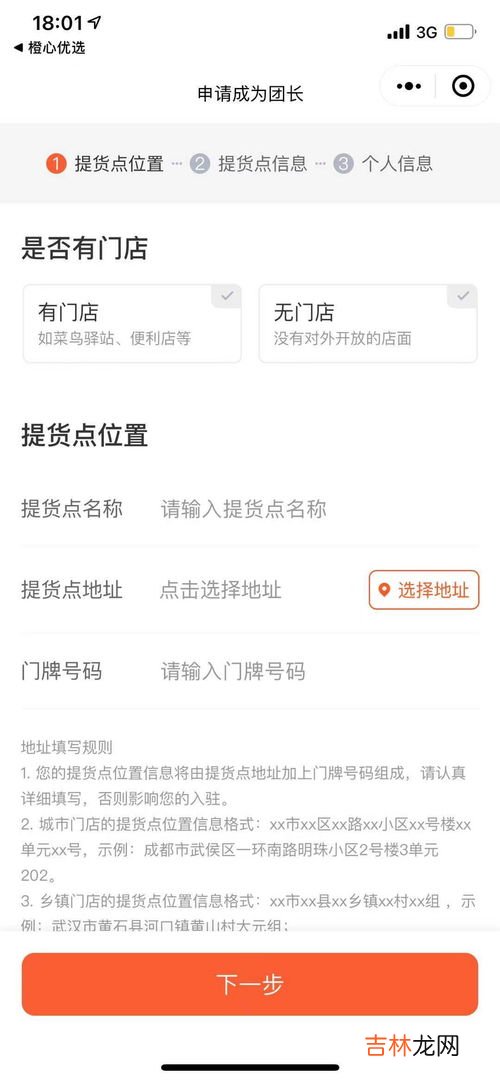 商家缺斤少两可以退货吗,在实体店买的东西缺斤少两能退吗?