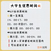 长沙海底捞学生证打折时间,你吃海底捞时，用学生证打过折么？