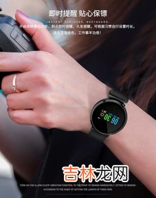 智能手表与手环功能差很多吗,手环跟手表哪个运动功能好？