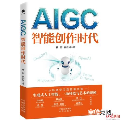 ChatGPT会取代中国的英文老师吗,chatgpt后还需要学英语吗