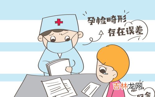 男子多年求子不得查出竟是女儿身染色体为女性,男子结婚六年没娃，检查发现自己是女人，为什么这么长时间没发现问题？