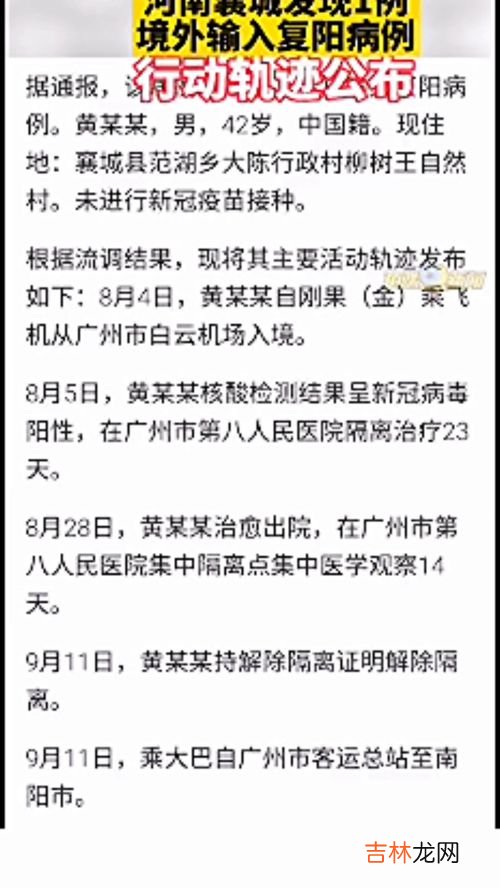 复阳和二次感染之间有哪些不一样的地方,关于复阳