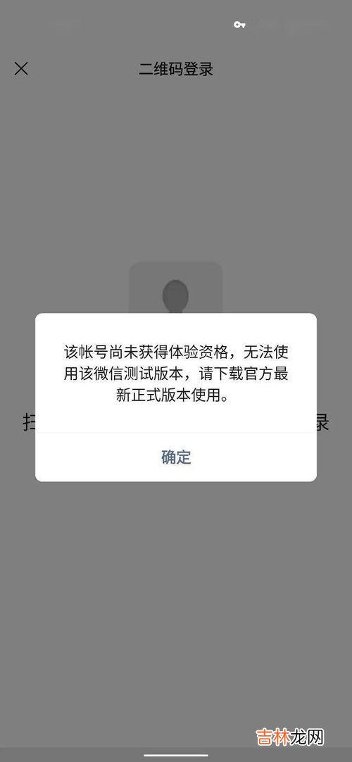 一个微信号可以同时登两个手机吗,同一个微信可以在两个手机上同时登陆吗