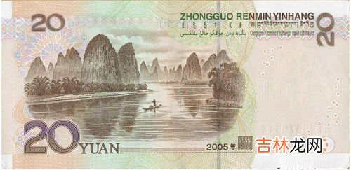 20元人民币上的这一位老爷爷是谁,20元上面的老人是谁