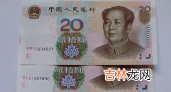 20元人民币上的这一位老爷爷是谁,20元上面的老人是谁
