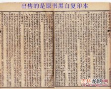 神农的本名叫什么,神农叫什么名字？