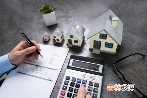 提前房贷还清了需要准备哪些手续,房贷提前还款需要什么材料