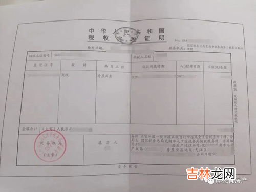 提前房贷还清了需要准备哪些手续,房贷提前还款需要什么材料