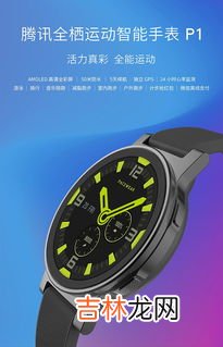 智能手表哪里有卖,智能手环手表哪里买