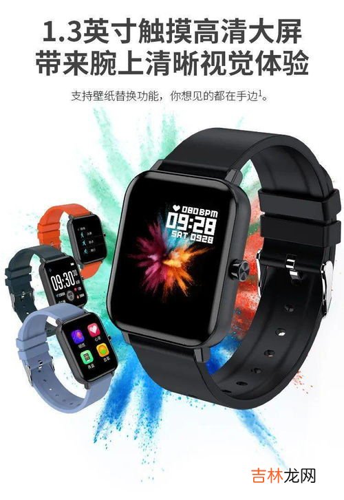 智能手表哪里有卖,智能手环手表哪里买