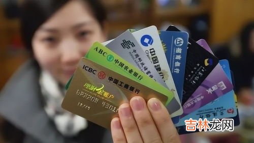 银行开卡管理日趋严格,南京银行办卡为什么那么严格
