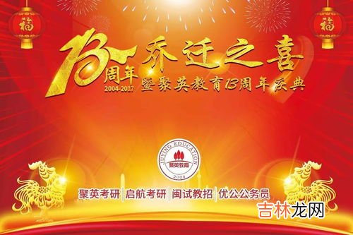 乔迁之喜送什么,乔迁之喜送什么礼物好