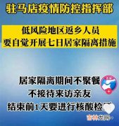 学校为何通知家长不要骑三轮车接送,社情民意:如何取缔三轮车接送学生