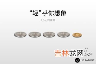 四块五是什么意思,4快5爱情啥意思？