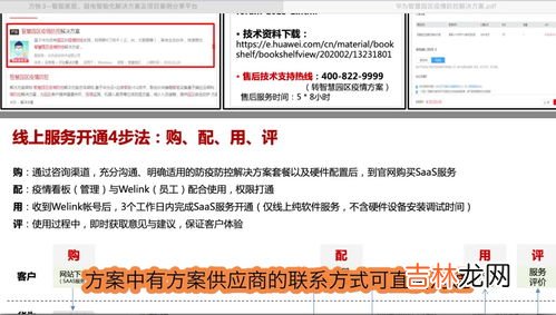 柔式项目是什么呀,无锡大江东499柔式是什么