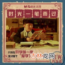 开学前一夜才是真正的万家灯火,20句快开学的说说短语 几乎是万家灯火!