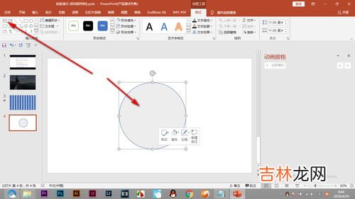 ctrl键是什么意思,CTRL键是什么意思
