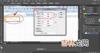 ctrl键是什么意思,CTRL键是什么意思