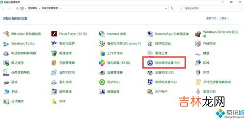 ctrl键是什么意思,CTRL键是什么意思