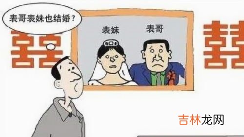 捐精会导致近亲婚配吗,什么是捐精啊?怎么捐啊?对身体有害处吗?