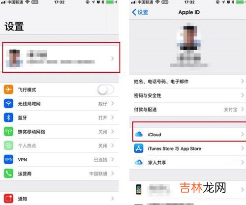 查找我的iphone对方会知道吗,查找我的iPhone对方会知道吗!