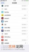 查找我的iphone对方会知道吗,查找我的iPhone对方会知道吗！