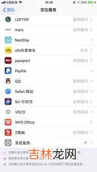 查找我的iphone对方会知道吗,查找我的iPhone对方会知道吗!