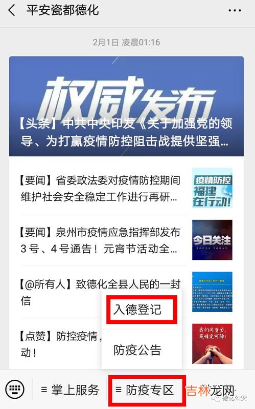 证件号怎么填写才正确,证件号13位怎么填写才正确