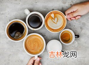醉咖啡的症状有哪些,每次喝完星巴克,那一整天都会心跳过快,类似心悸,像有什麽事情要发生了似的。。。 其他人会不会呢?