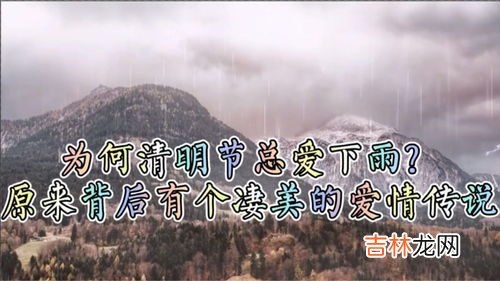 路上行人欲断魂意思,清明时节雨纷纷，路上行人欲断魂什么意思