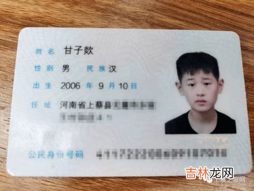学生证丢了影响毕业么,四平职业大学学生证丢了不补办影响毕业么