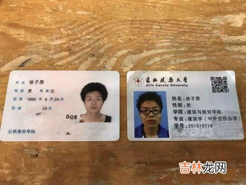 学生证丢了影响毕业么,四平职业大学学生证丢了不补办影响毕业么
