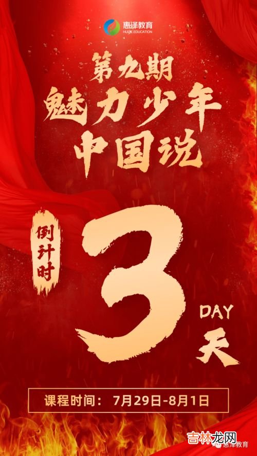 少年中国说八个象征,《少年中国说》中作者运用了象征手法,把中国少年比喻成什么?