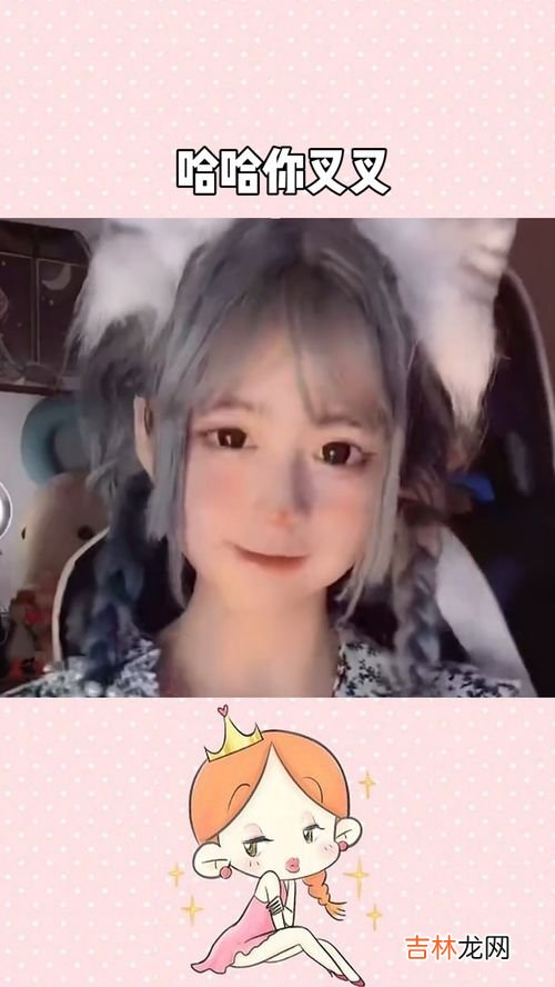 你叉叉什么意思,你叉叉什么梗你XX让你关机你不关机梗介绍