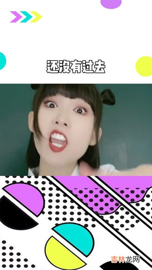 你叉叉什么意思,你叉叉什么梗你XX让你关机你不关机梗介绍