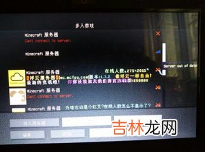 你叉叉什么意思,你叉叉什么梗你XX让你关机你不关机梗介绍
