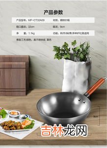 炒菜锅生锈了还可以用吗,铁锅生锈之后还能再次使用吗？