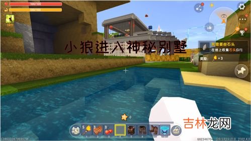 迷你世界隐藏房子为什么我的滑动方块会冒烟,迷你世界移动方块怎么搞 滑动方块使用教程详解