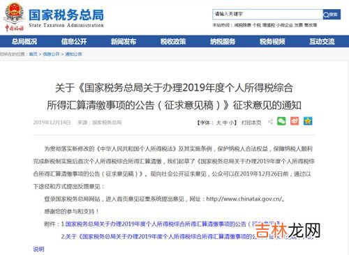 个税汇算清缴到底是个人办还是由单位去办,个税汇算清缴谁来做