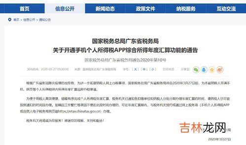 个税汇算清缴到底是个人办还是由单位去办,个税汇算清缴谁来做