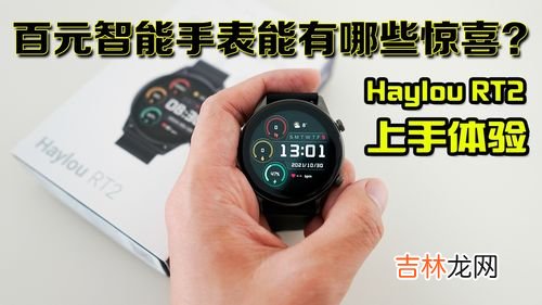 智能手表哪一款性价比高,小米智能手表哪款值得购买