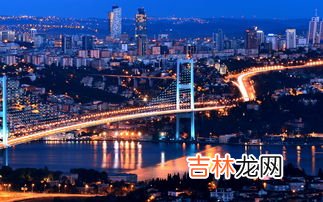 伊斯坦布尔是哪个国家的首都,伊斯坦布尔是土耳其的首都吗?