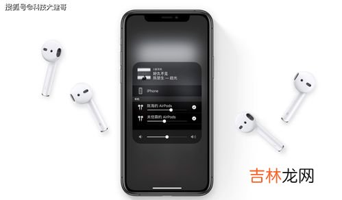 airpods一代和二代区别,如何分辨airpods一代和二代？