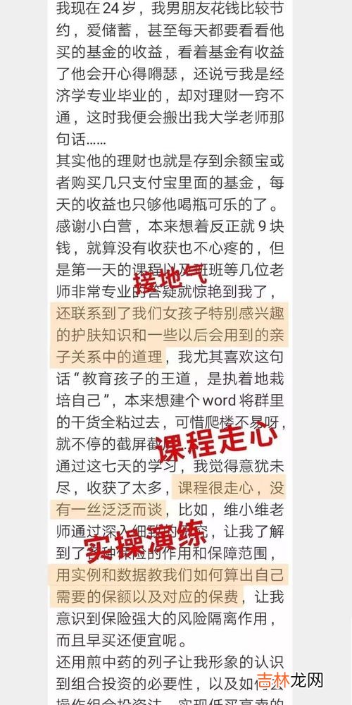 每周工作80小时从法律上来看合法吗,每周工作50小时合法吗