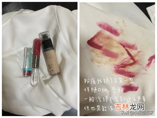 精油弄到衣服上用什么可以洗掉,精油滴到衣服上的污渍怎么去除?