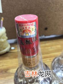 五粮液可以存放多少年,五粮液凤凰卫视品鉴酒可以放多少年