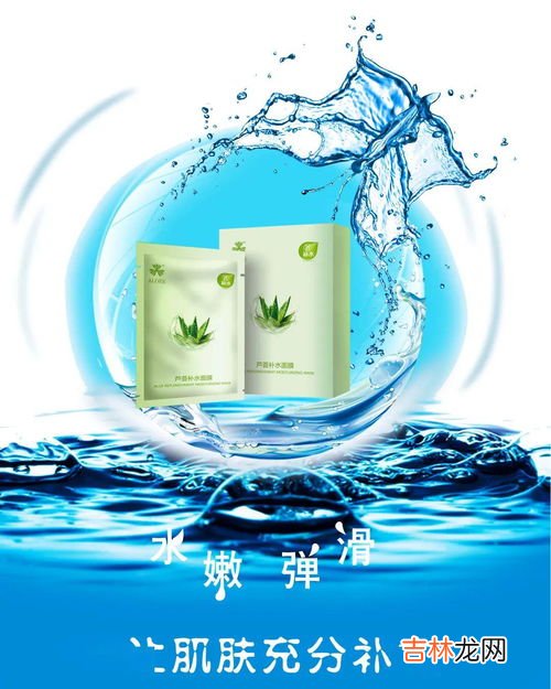 芦荟怎样做面膜,芦荟面膜的制作方法